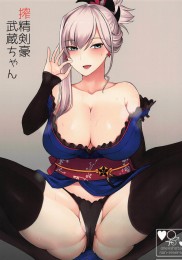 Cum Squeezing Musashi-chan